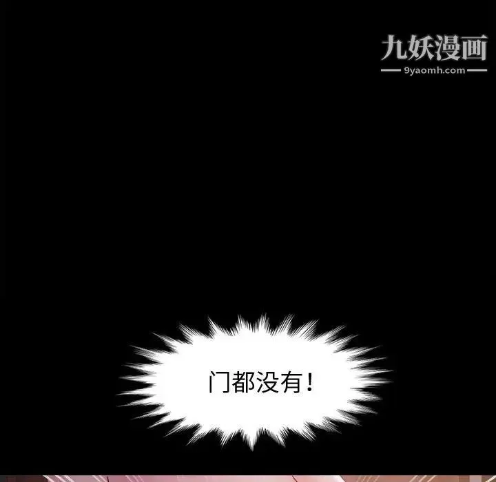 神級模特第5話