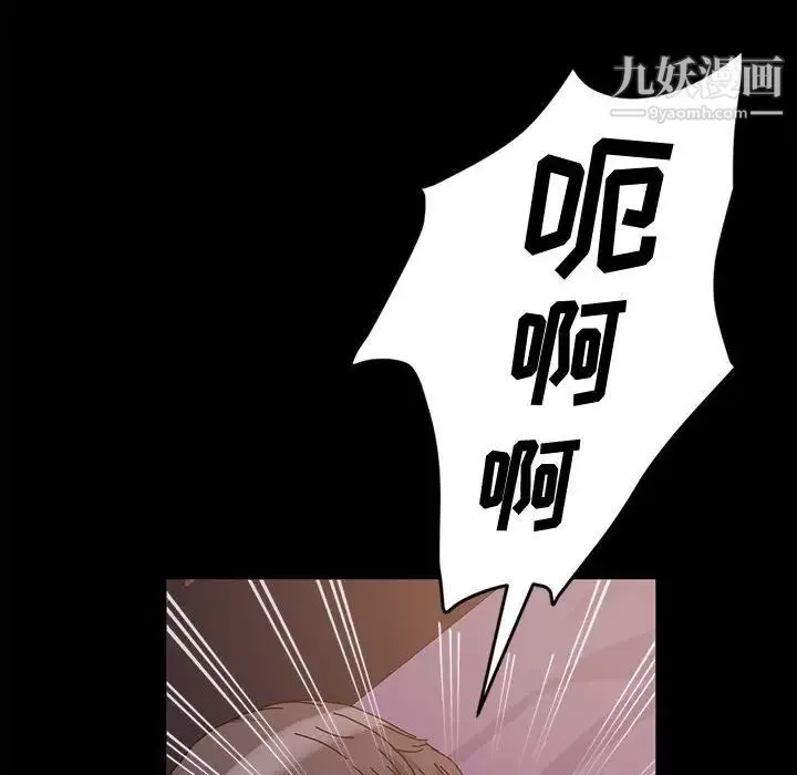 神级模特-第5话 - 图片 36