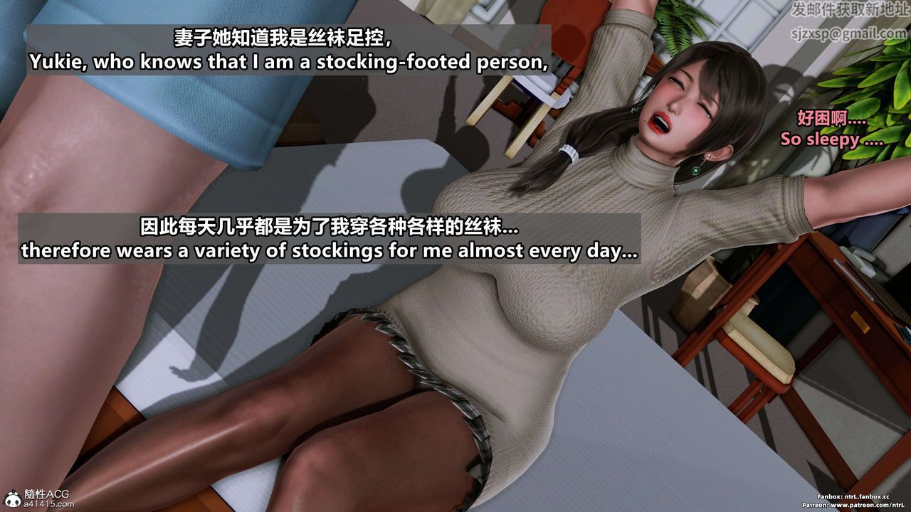 [3D]淫妻养成日记第01话