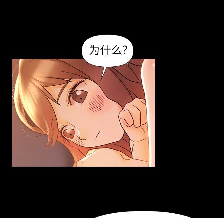 青涩的他们第10话