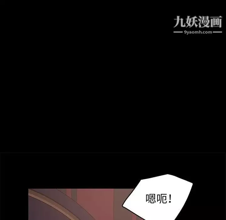 神級模特第5話