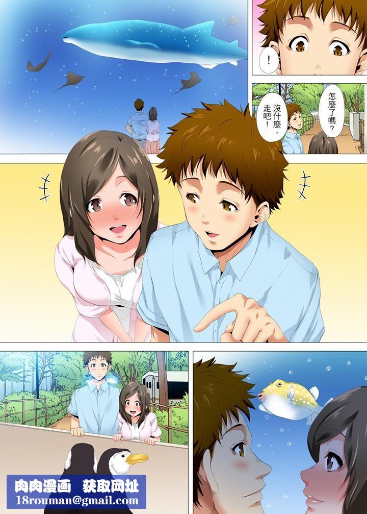 无性老婆被性感油压搞到「又要…去了…!」第22话