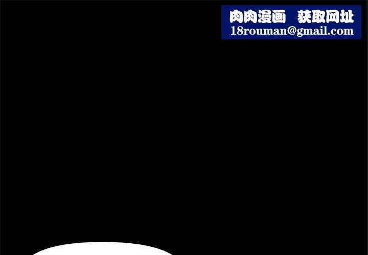 青澀的他們第11話