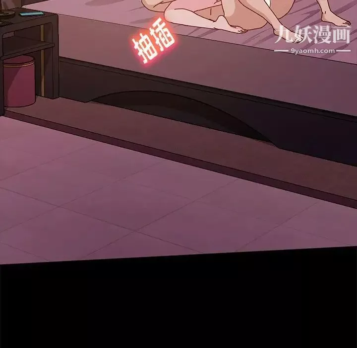 神級模特第5話
