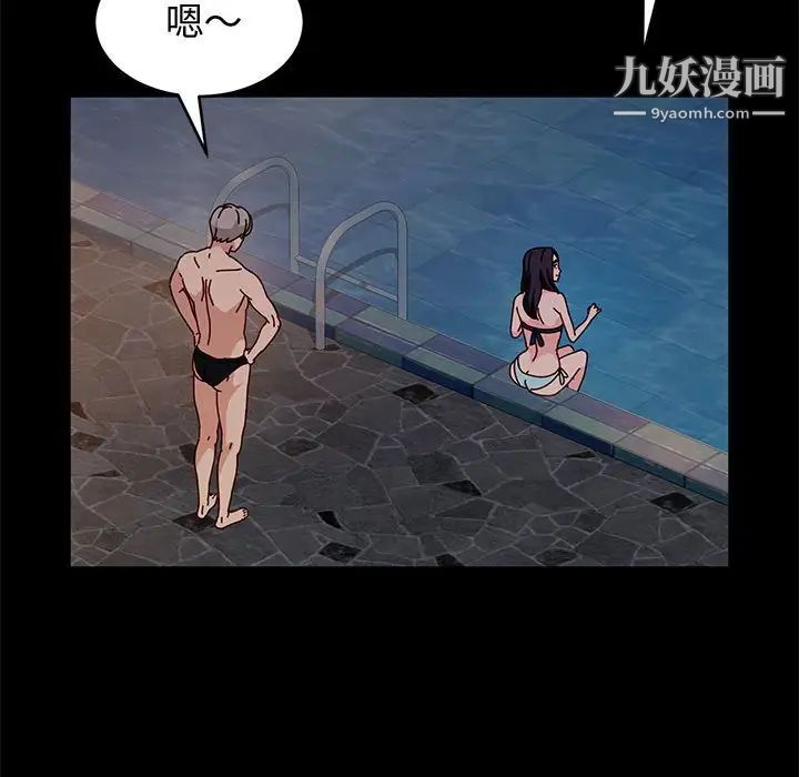 神级模特第5话