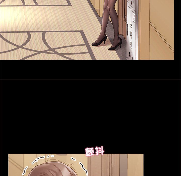 青涩的他们第11话