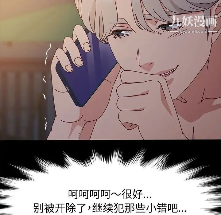 神级模特第5话