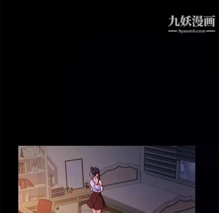 神級模特第5話