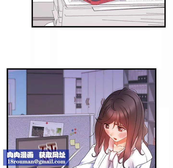 青澀的他們第11話