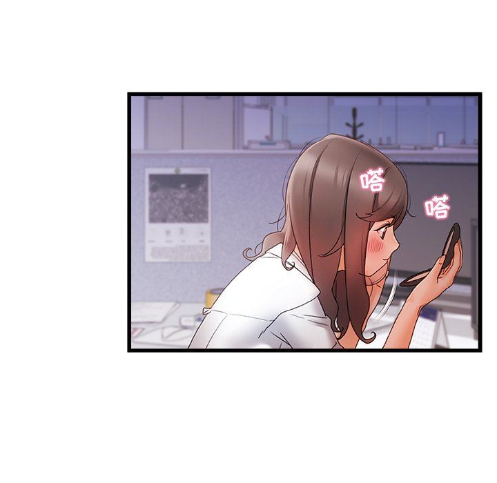 青涩的他们第11话