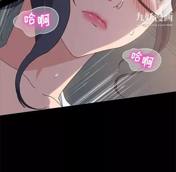 神级模特-第5话 - 图片 130