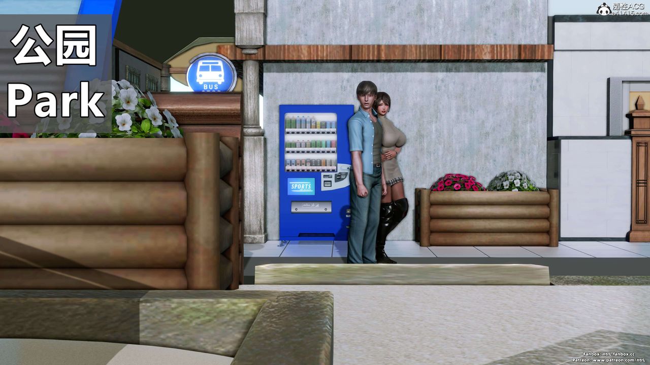 [3D]淫妻养成日记第01话