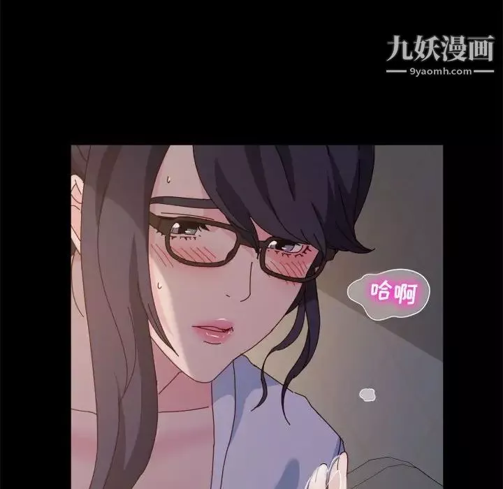 神级模特-第5话 - 图片 136
