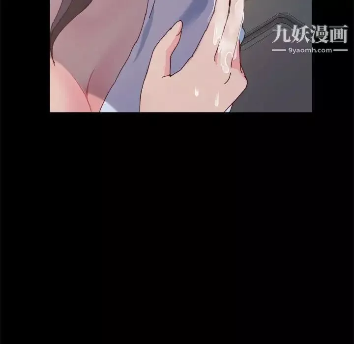 神級模特第5話