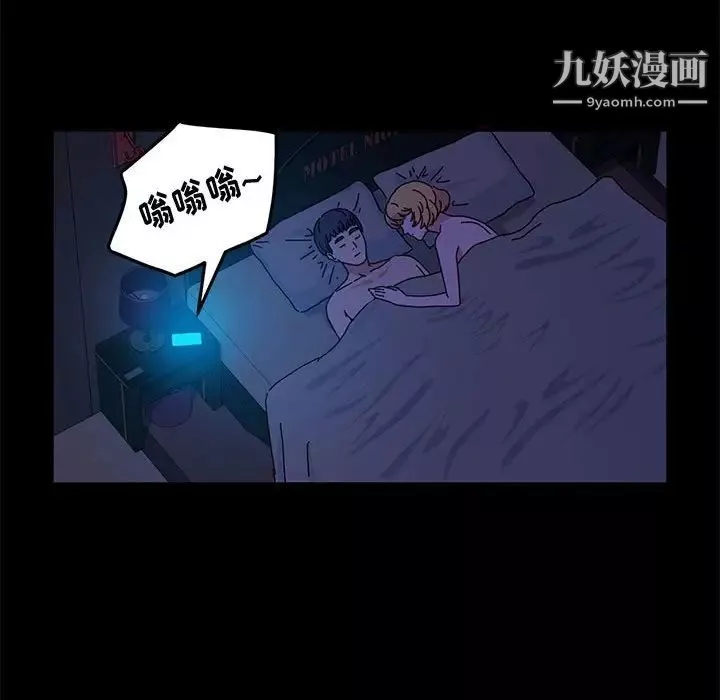 神级模特-第5话 - 图片 140