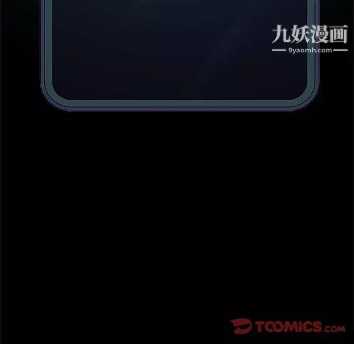 神级模特-第6话 - 图片 9
