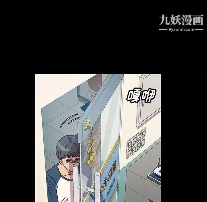 神级模特-第6话 - 图片 23