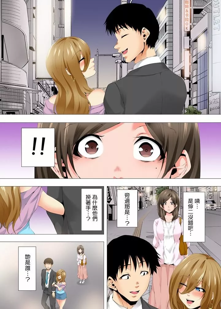 无性老婆被性感油压搞到「又要…去了…！」-第28话 - 图片 13