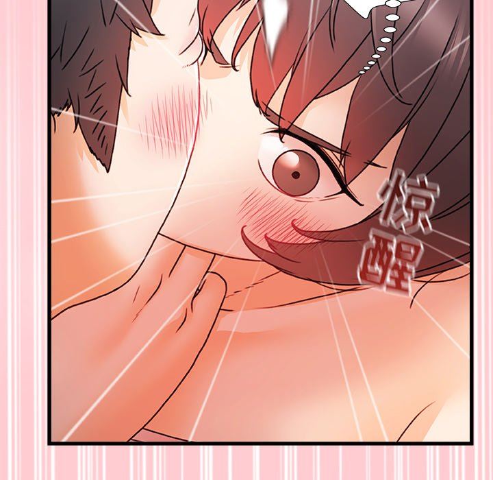 青澀的他們第12話