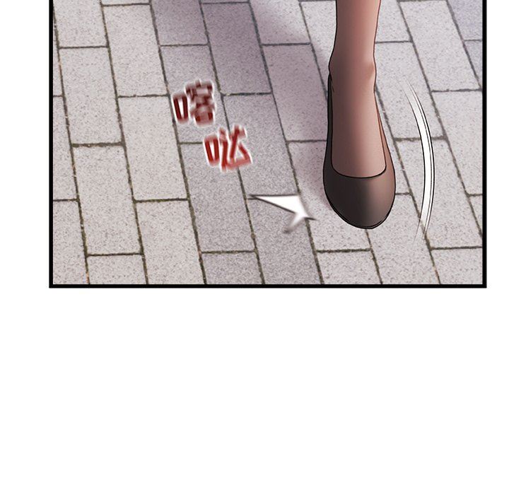 青涩的他们第12话