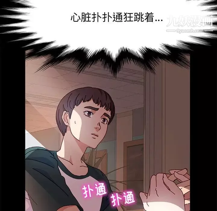 神级模特-第6话 - 图片 58
