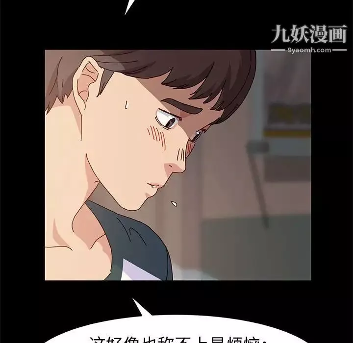 神级模特-第6话 - 图片 62