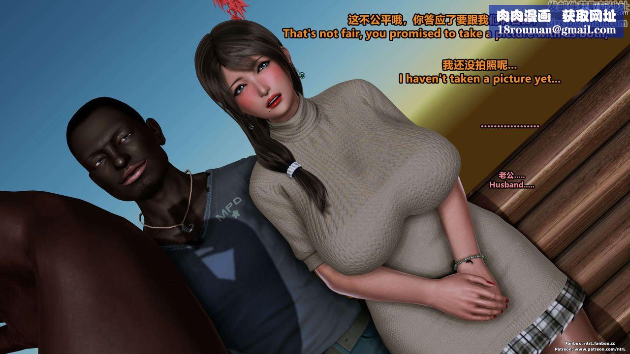 [3D]淫妻养成日记第02话