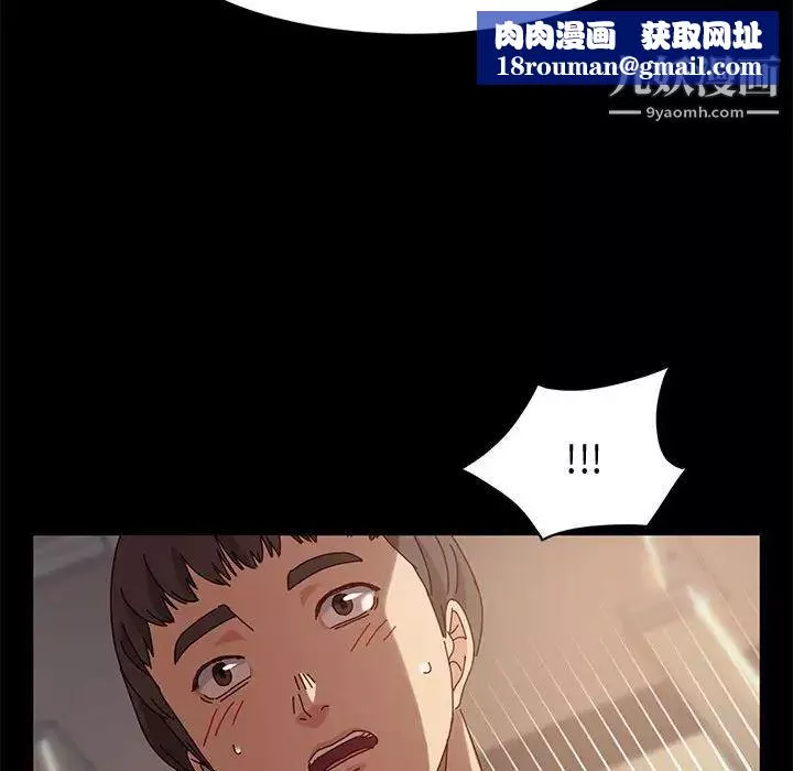 神級模特第6話