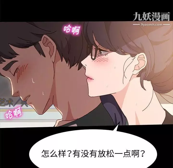 神级模特-第6话 - 图片 78