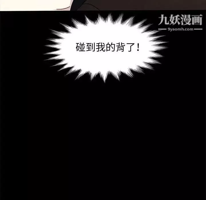 神级模特-第6话 - 图片 77