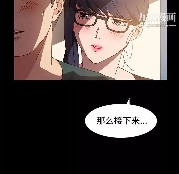 神级模特-第6话 - 图片 82