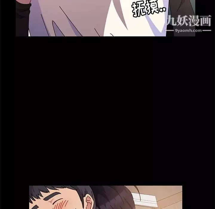 神級模特第6話