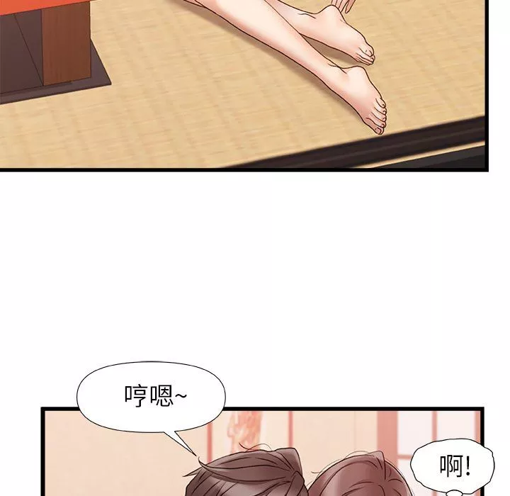 青澀的他們第12話