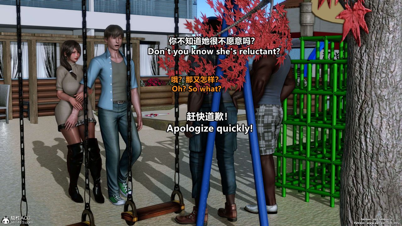 [3D]淫妻养成日记第02话