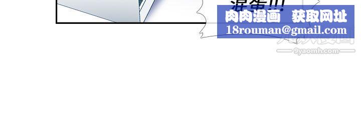 死了都要爱爱第10话