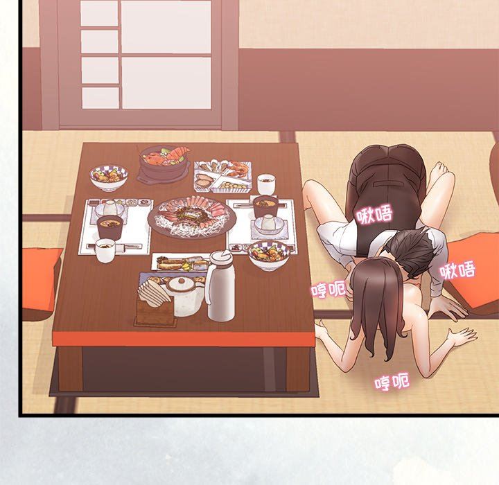 青涩的他们第12话