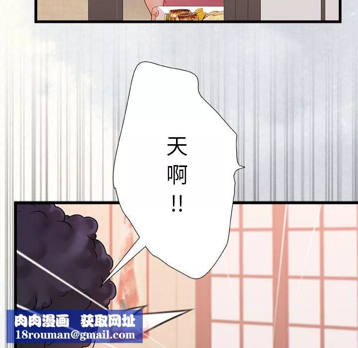 青澀的他們第12話