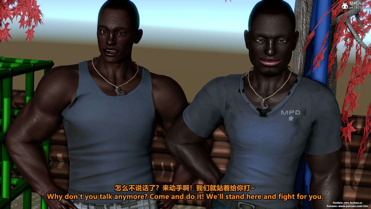 [3D]淫妻养成日记第02话