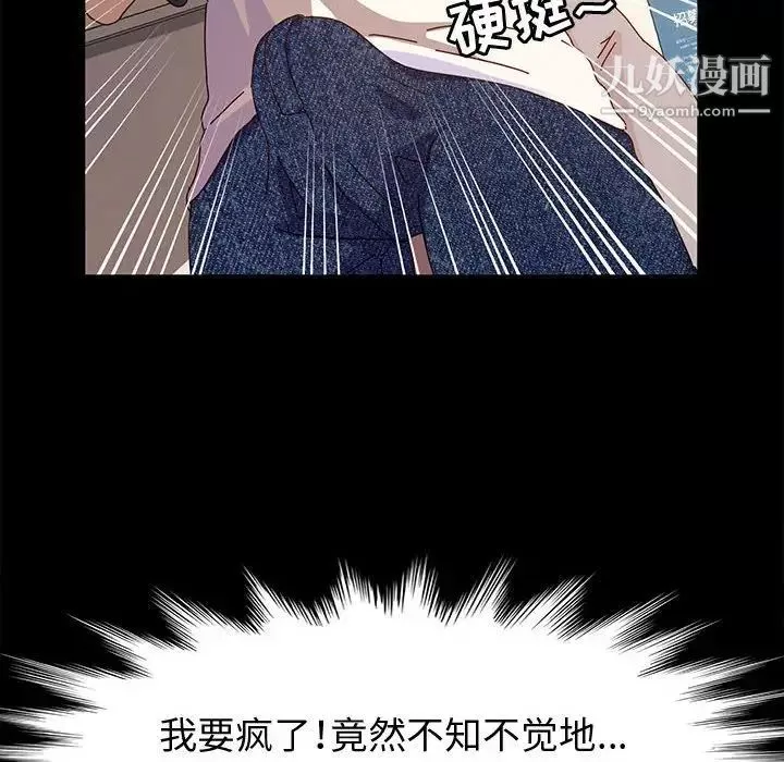 神級模特第6話
