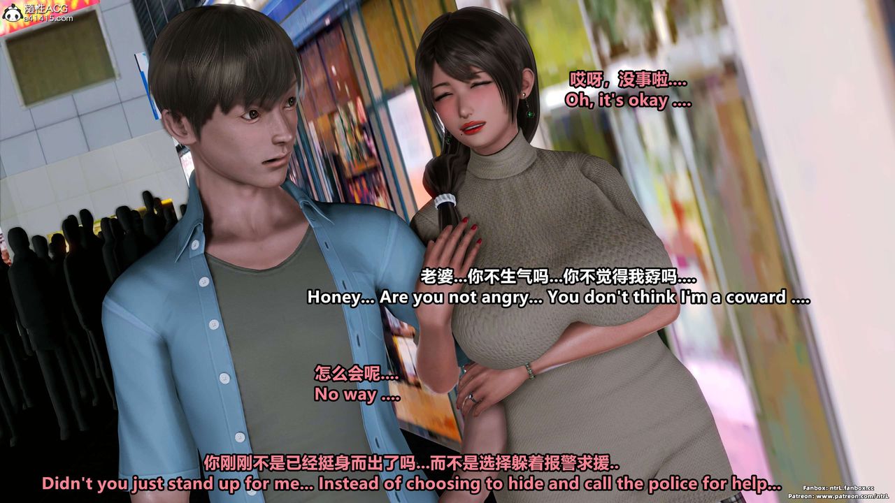 [3D]淫妻养成日记第02话