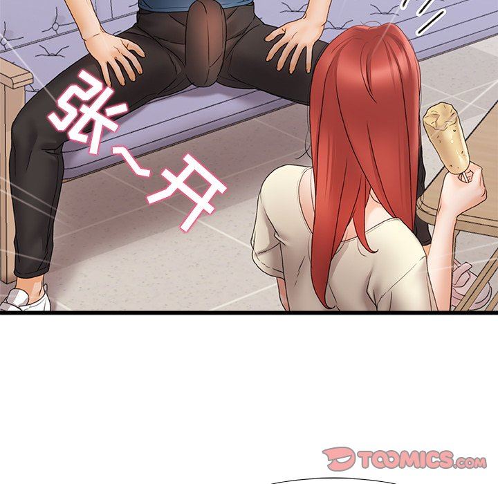 青澀的他們第12話