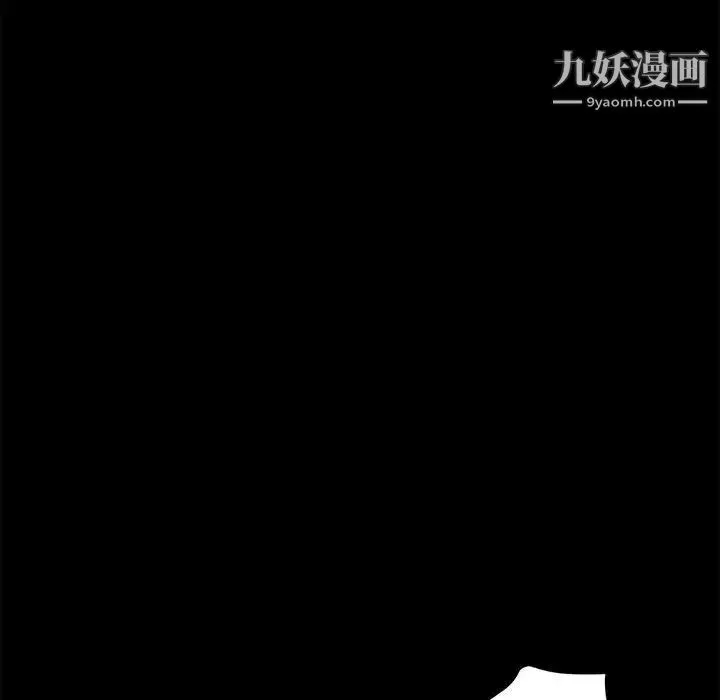 神級模特第6話