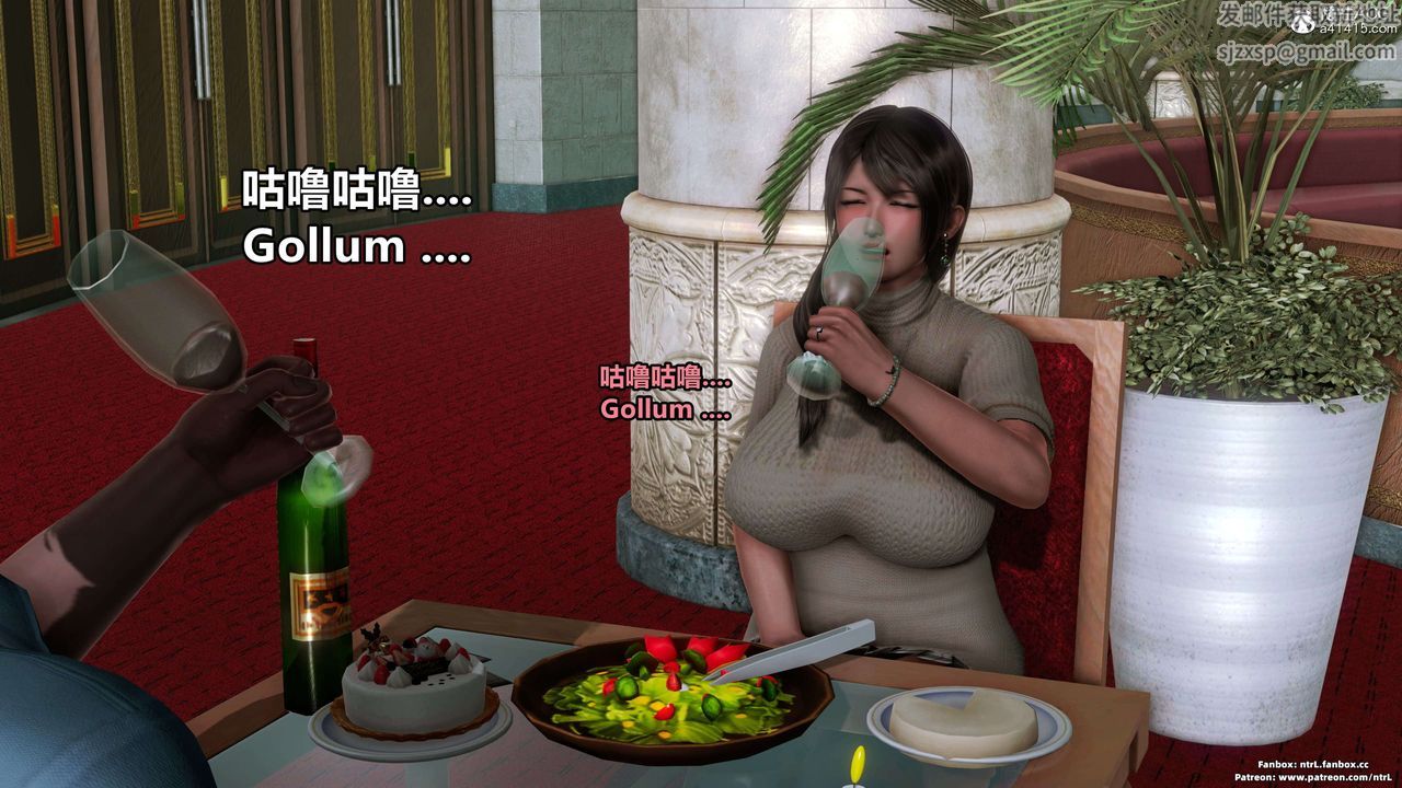 [3D]淫妻养成日记第03话