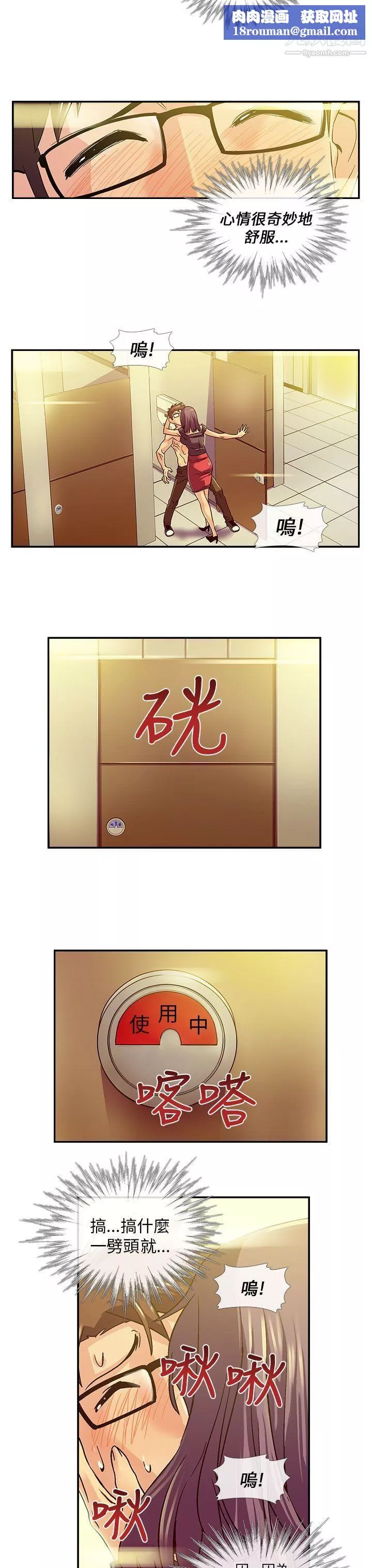 死了都要愛愛第12話