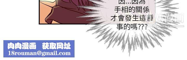 死了都要爱爱第12话