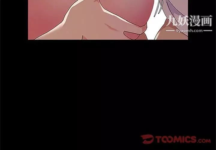 神級模特第7話