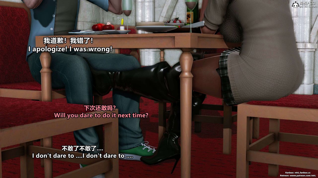 [3D]淫妻养成日记第03话