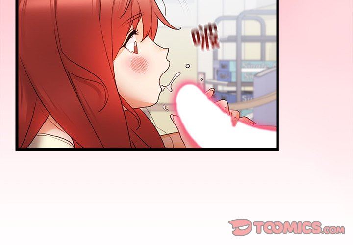 青澀的他們第13話