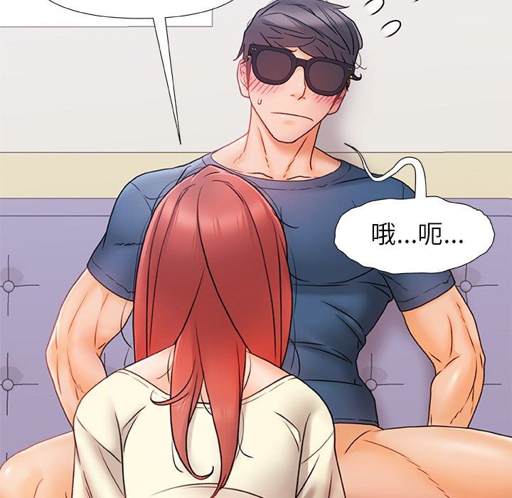 青涩的他们第13话