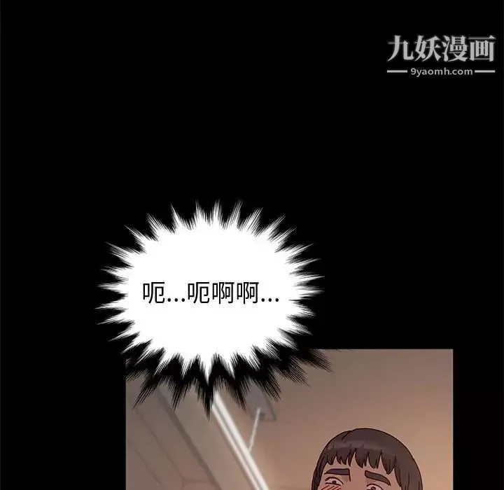 神级模特-第7话 - 图片 11